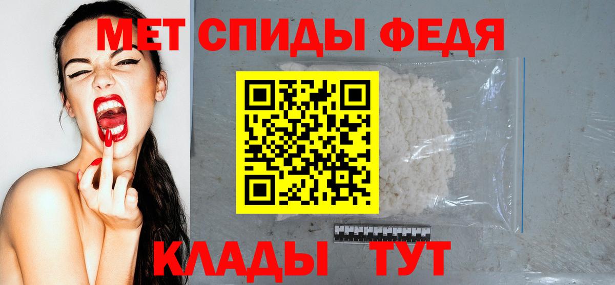 Amphetamine 98% Моздок