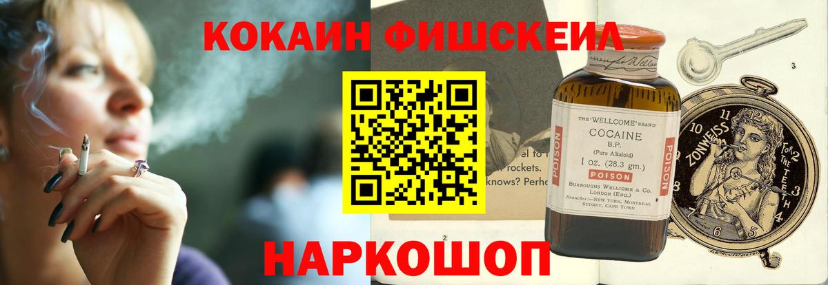 COCAIN 98% Моздок