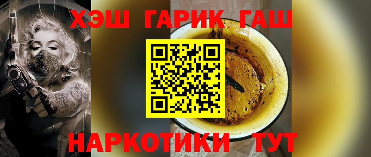 Гашиш  Экстази  Вход с VPN  Купить наркотики цена  Моздок  Меф   ГАШИШ  Кокаин  Лсд 25 