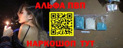 spice Гай