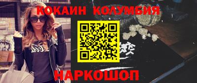 spice Гай