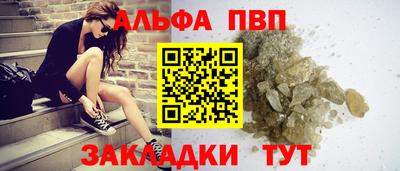 соль курить ск Гатчина