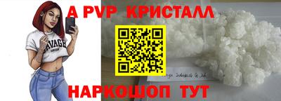 соль курить ск Гатчина