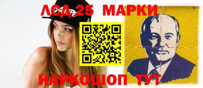 spice Гай