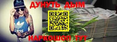 каннабис Гагарин