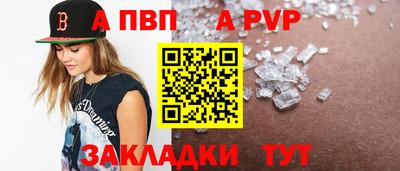 spice Гай
