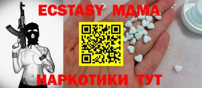 соль курить ск Гатчина