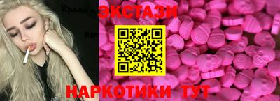 spice Гай