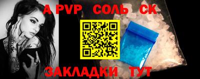 соль курить ск Гатчина