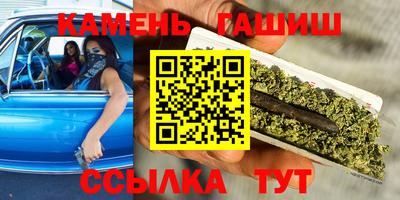 соль курить ск Гатчина