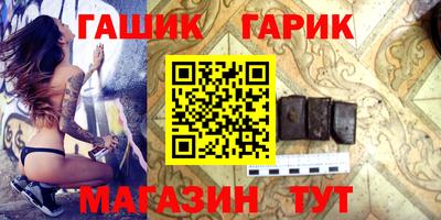 spice Гай