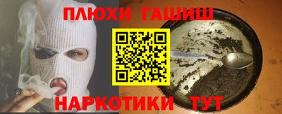 spice Гай