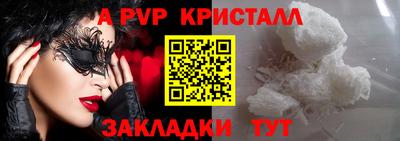 spice Гай