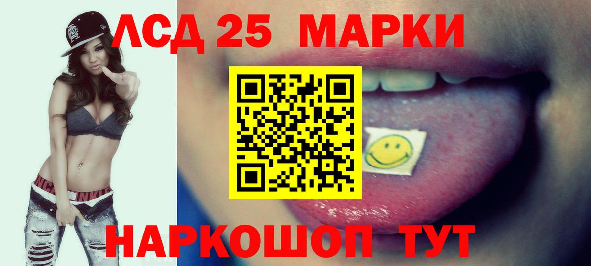 ЛСД экстази ecstasy  Лсд 25 экстази кислота  Вход с VPN  Моздок 