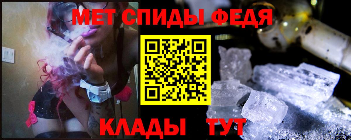 Метамфетамин винт  Метамфетамин винт  Вход с VPN  Моздок 
