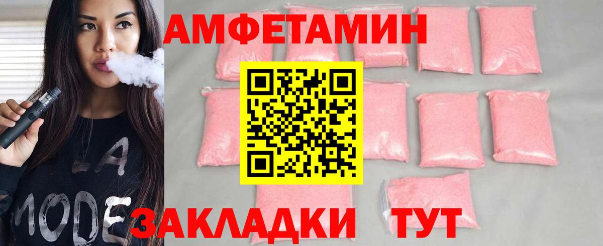 Метамфетамин Methamphetamine Моздок