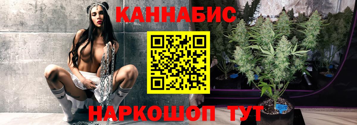 Шишки марихуана THC 21% Моздок