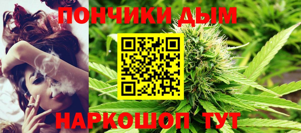 Канабис AK-47  Вход с VPN  Марихуана семена  Моздок 